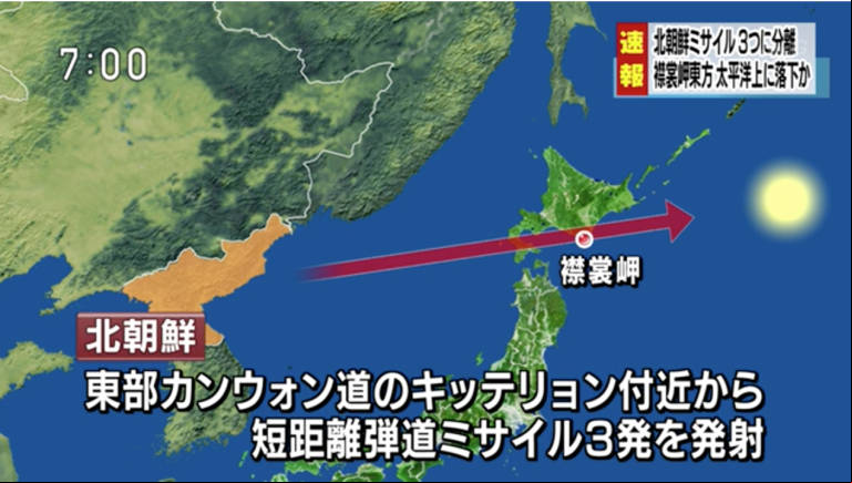 Foto: NHK